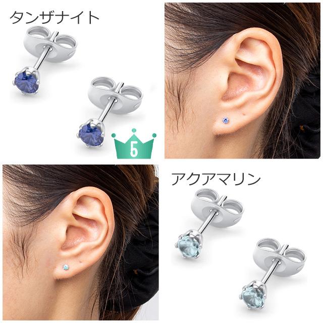 ピアス 金属アレルギー対応 レディース 3mmジュエル つけっぱなし