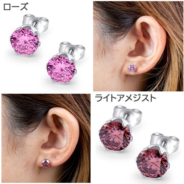 ピアス サージカルステンレス 金属アレルギー対応 ラウンド ジュエル