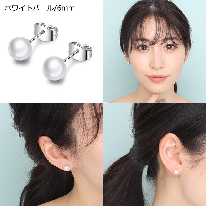 ピアス サージカルステンレス 金属アレルギー対応 6/7/8mm ホワイト オレンジピンク 淡水 パール 1ペア アレルギー レディース メンズ :p319:ボディピアスHOMESLICEPRODUCTIONS - 通販 - Yahoo!ショッピング ピアス サージカルステンレス 金属アレルギー対応 6/7/8mm ホワイト オレンジピンク 淡水 パール 1ペア アレルギー レディース メンズ :p319:ボディピアスHOMESLICEPRODUCTIONS - 通販 - Yahoo!ショッピング