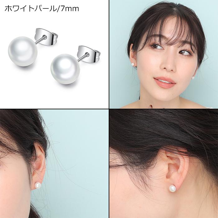 ピアス サージカルステンレス 金属アレルギー対応 6/7/8mm ホワイト & オレンジピンク 淡水 パール  1ペア アレルギー レディース メンズ｜homeslicepro｜08