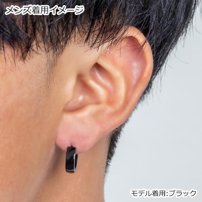 ピアス サージカルステンレス 金属アレルギー対応 フープピアス