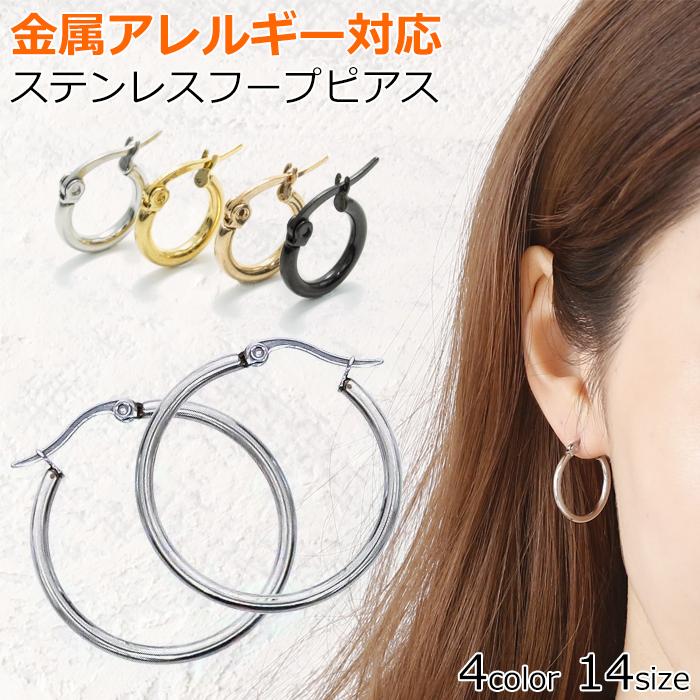 正規 フープピアス ステンレス メンズ ディース シルバー 18mm ◇ フープイヤリング ステンレス メンズ レディース シルバー 18mm