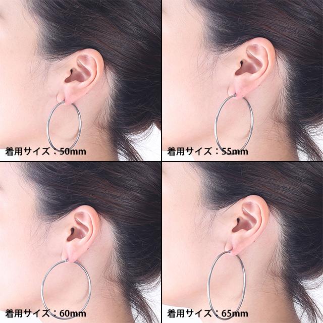 サージカルステンレス フープピアス 金属アレルギー対応