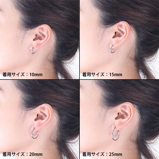 サージカルステンレス フープピアス 金属アレルギー対応