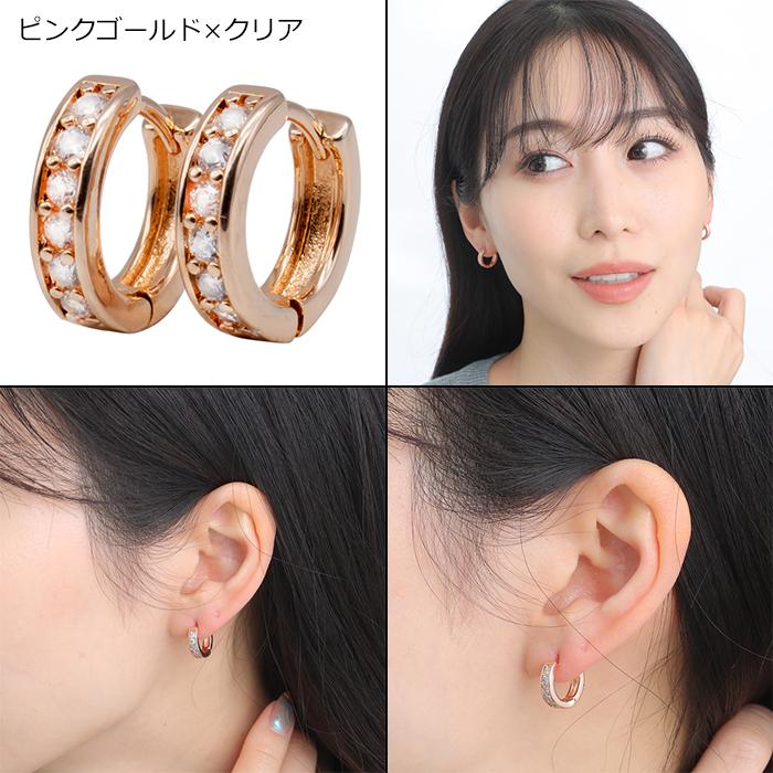 ピアス サージカルステンレス CZハーフサークル フープピアス 1 ピアス サージカルステンレス CZハーフサークル フープピアス 1