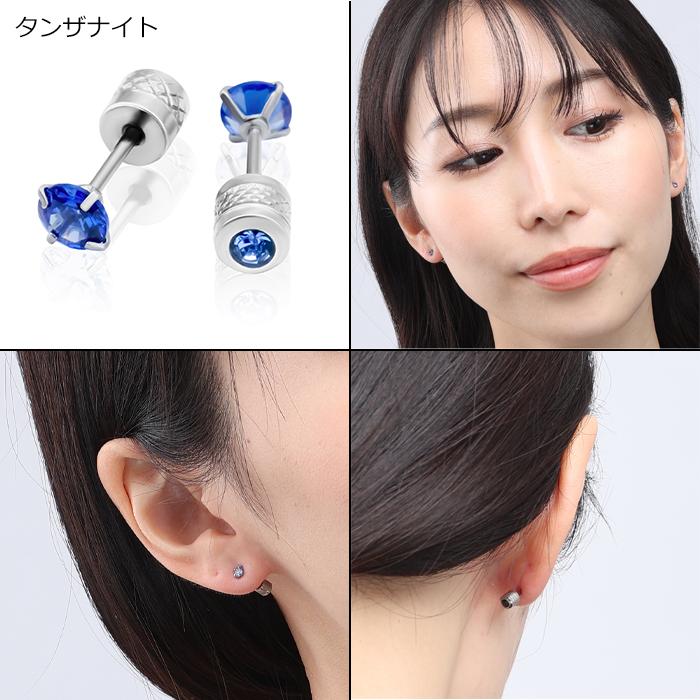 ネジ式ピアス つけっぱなし サージカルステンレス 金属アレルギー対応