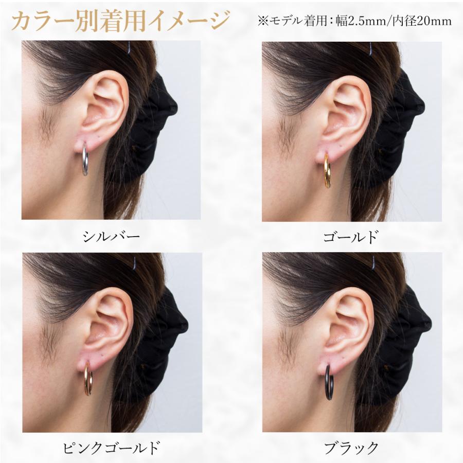 フープピアス 中折れ ワンタッチ 細身 サージカルステンレス 金属アレルギー対応 つけっぱなし 1ペア 両耳用 内径8mm〜20mm 幅1.6/2/2.5mm メンズ レディース |  | 19
