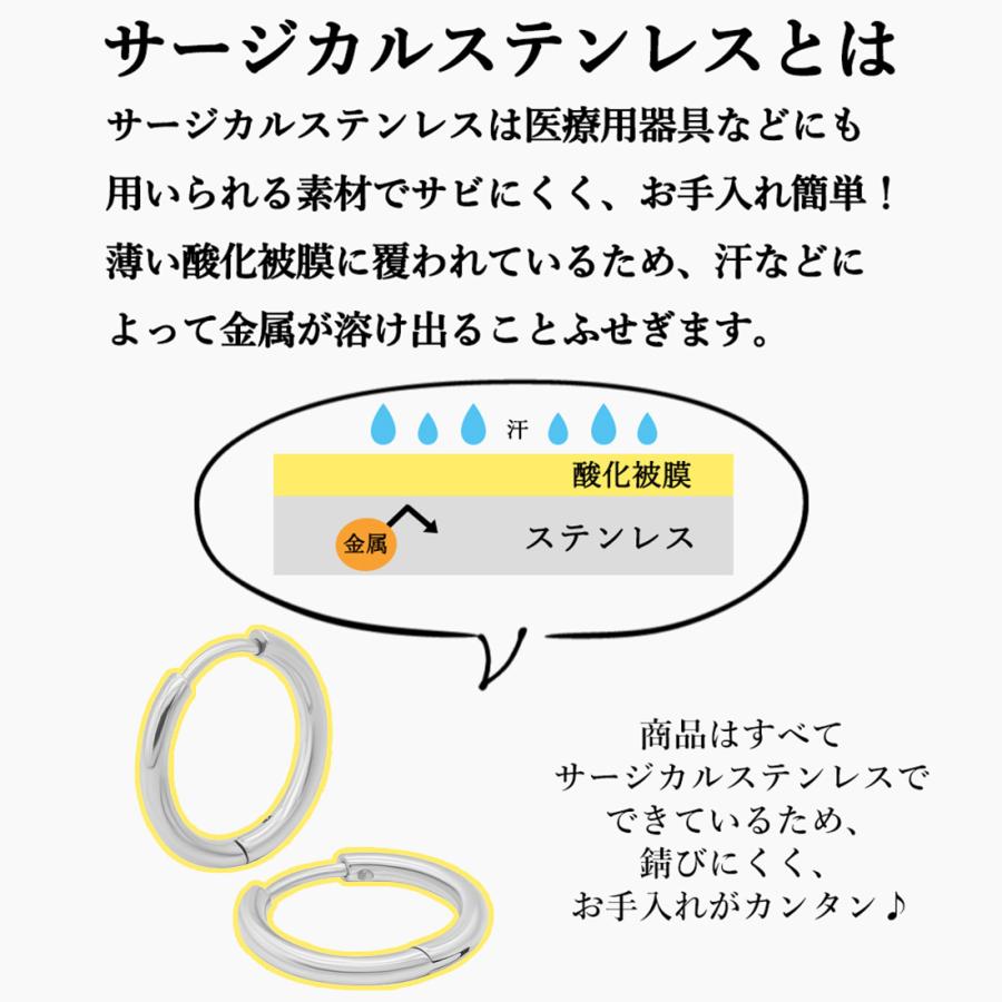 フープピアス 中折れ ワンタッチ 細身 サージカルステンレス 金属アレルギー対応 つけっぱなし 1ペア 両耳用 内径8mm〜20mm 幅1.6/2/2.5mm メンズ レディース |  | 20