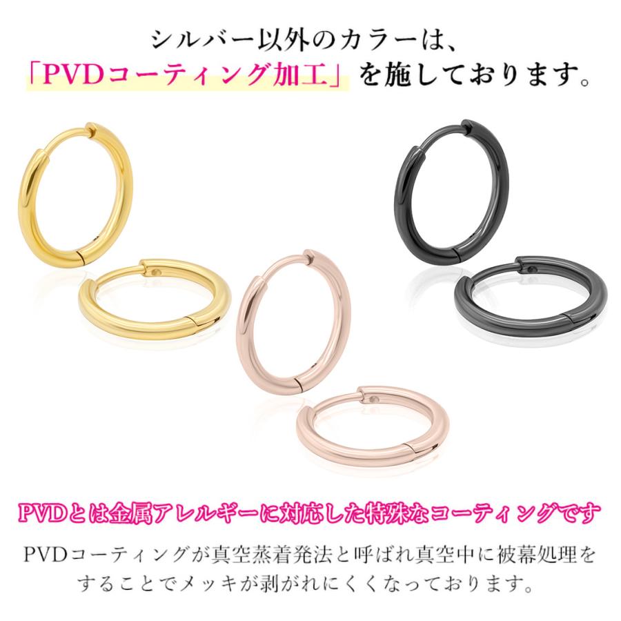 フープピアス 中折れ ワンタッチ 細身 サージカルステンレス 金属アレルギー対応 つけっぱなし 1ペア 両耳用 内径8mm〜20mm 幅1.6/2/2.5mm メンズ レディース |  | 22