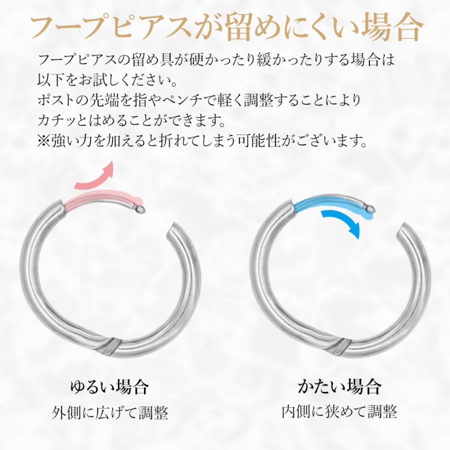 フープピアス 中折れ ワンタッチ 細身 サージカルステンレス 金属アレルギー対応 つけっぱなし 1ペア 両耳用 内径8mm〜20mm 幅1.6/2/2.5mm メンズ レディース |  | 24