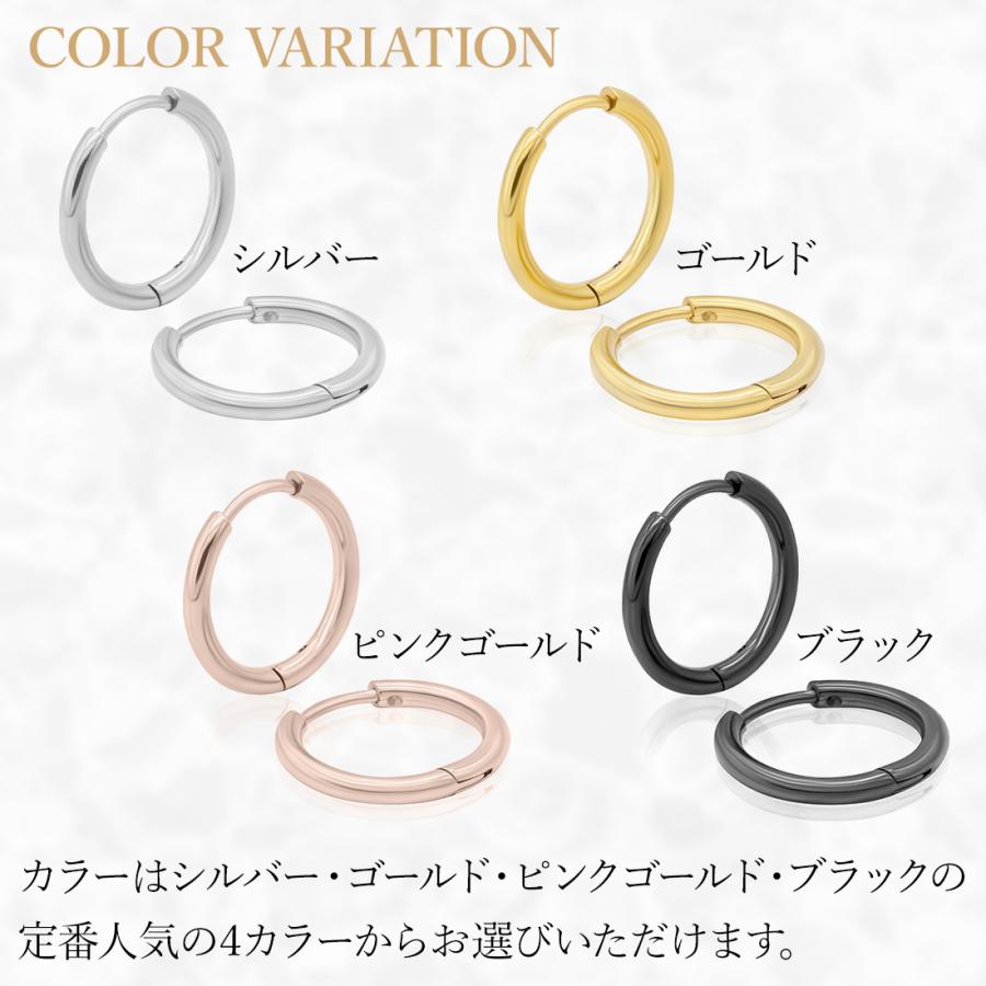 フープピアス 中折れ ワンタッチ 細身 サージカルステンレス 金属アレルギー対応 つけっぱなし 1ペア 両耳用 内径8mm〜20mm 幅1.6/2/2.5mm メンズ レディース |  | 12