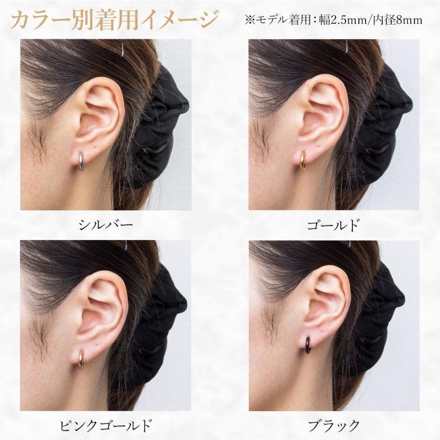 フープピアス 中折れ ワンタッチ 細身 サージカルステンレス 金属アレルギー対応 つけっぱなし 1ペア 両耳用 内径8mm〜20mm 幅1.6/2/2.5mm メンズ レディース |  | 13