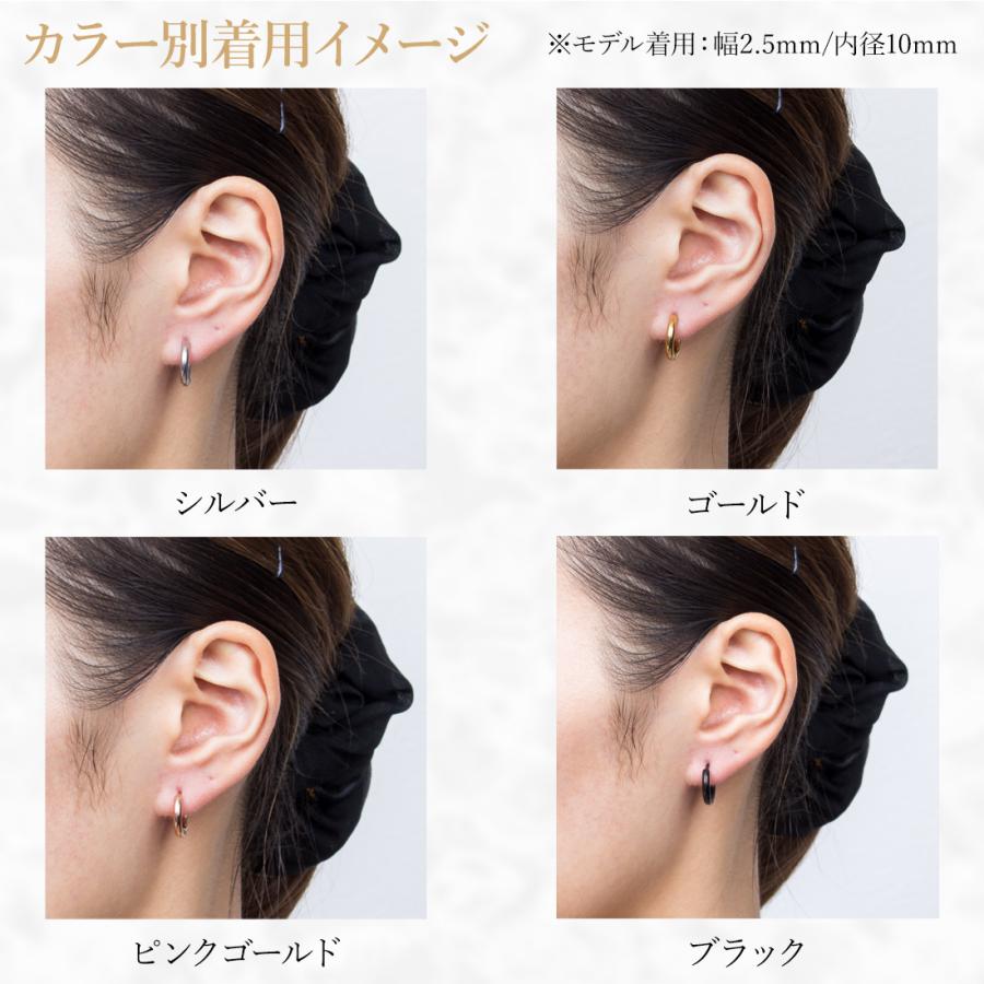フープピアス 中折れ ワンタッチ 細身 サージカルステンレス 金属アレルギー対応 つけっぱなし 1ペア 両耳用 内径8mm〜20mm 幅1.6/2/2.5mm メンズ レディース |  | 14