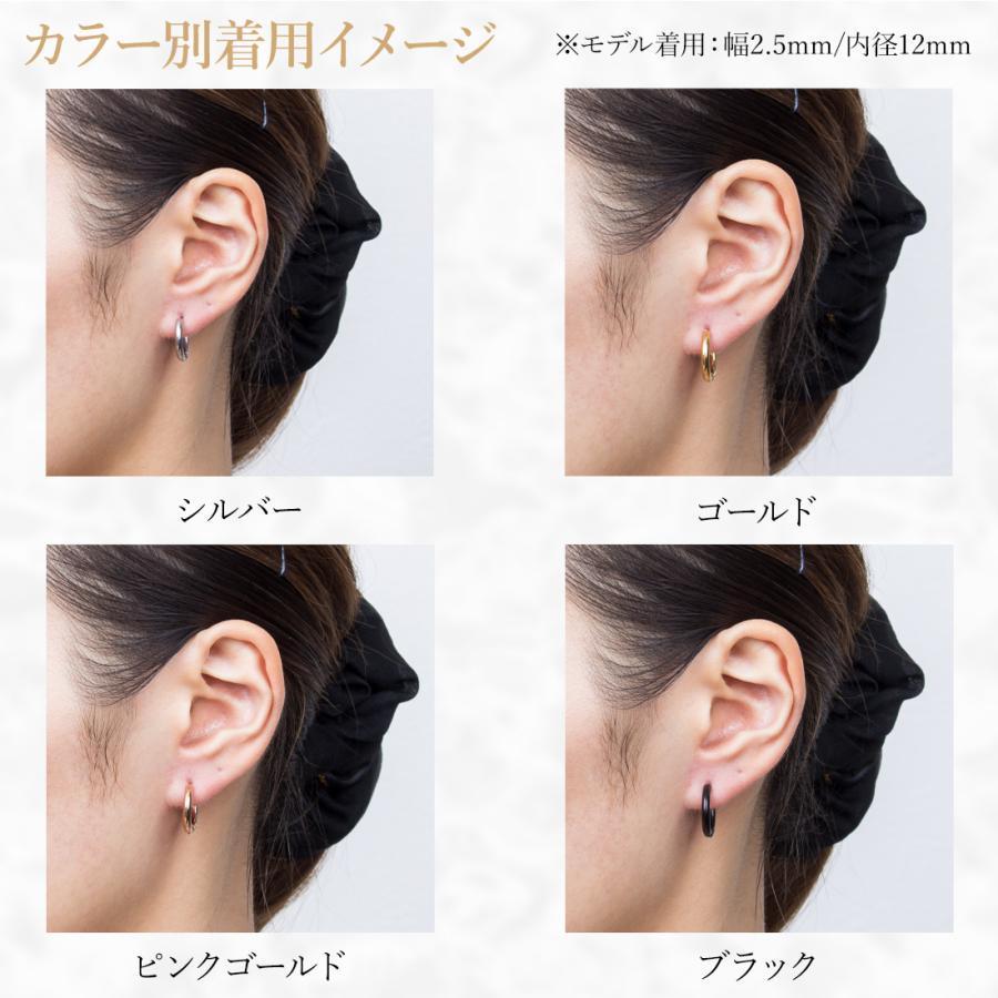 フープピアス 中折れ ワンタッチ 細身 サージカルステンレス 金属アレルギー対応 つけっぱなし 1ペア 両耳用 内径8mm〜20mm 幅1.6/2/2.5mm メンズ レディース |  | 15