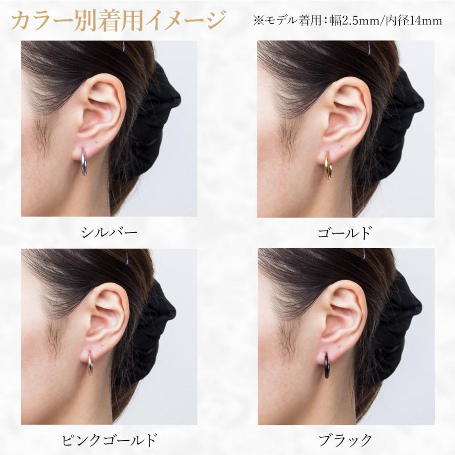 フープピアス 中折れ ワンタッチ 細身 サージカルステンレス 金属アレルギー対応 つけっぱなし 1ペア 両耳用 内径8mm〜20mm 幅1.6/2/2.5mm メンズ レディース |  | 16