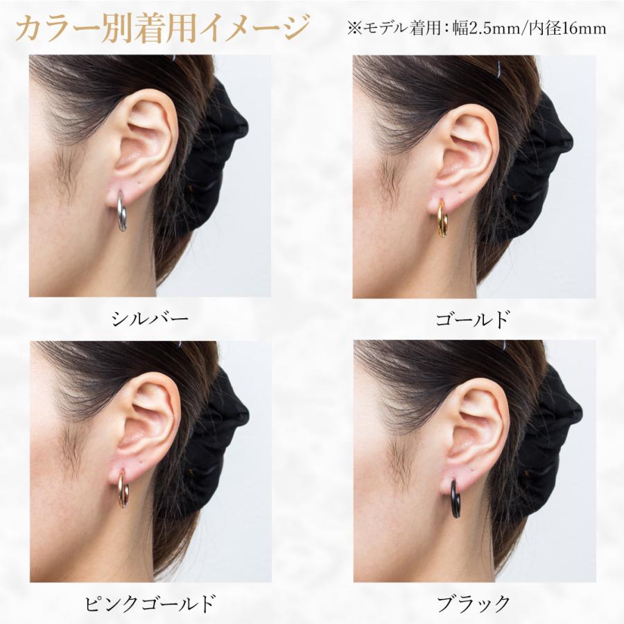 フープピアス 中折れ ワンタッチ 細身 サージカルステンレス 金属アレルギー対応 つけっぱなし 1ペア 両耳用 内径8mm〜20mm 幅1.6/2/2.5mm メンズ レディース |  | 17