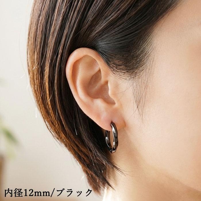 フープピアス サージカルステンレス ツイストフープ 2.5mm リング