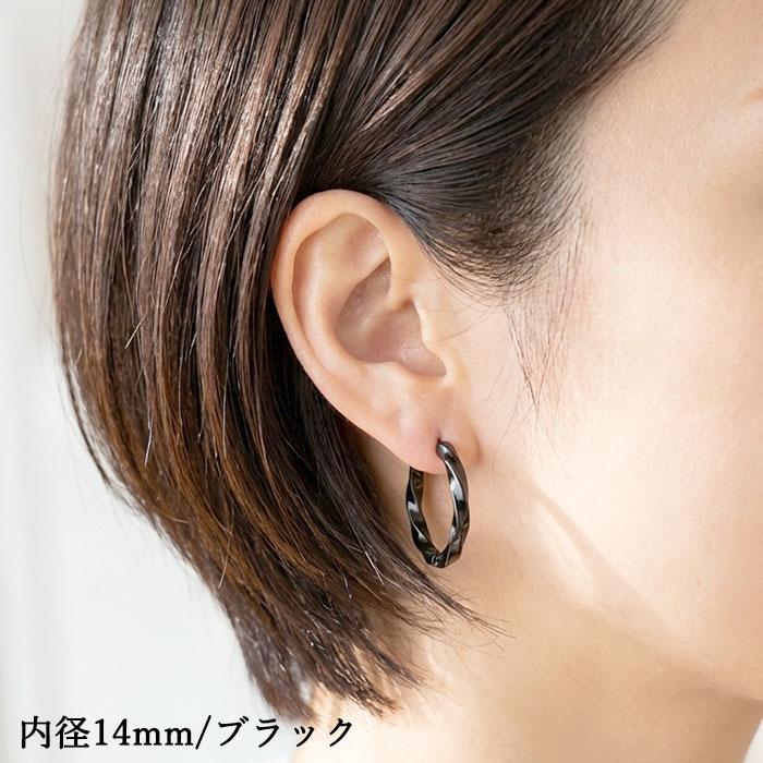 トゥモローランド　ツイストデザインフープピアス4ペアセット フープピアス サージカルステンレス ツイストフープ 2.5mm リング