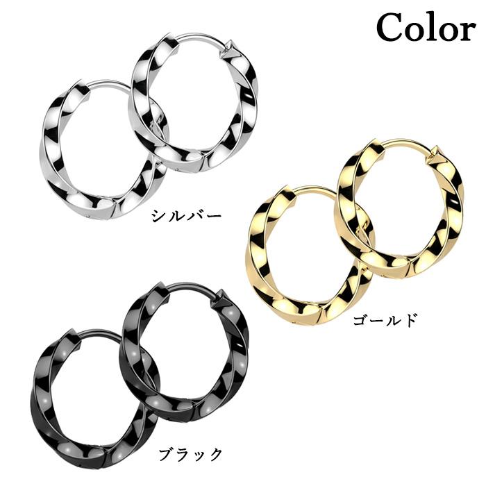 フープピアス サージカルステンレス ツイストフープ 2.5mm リング