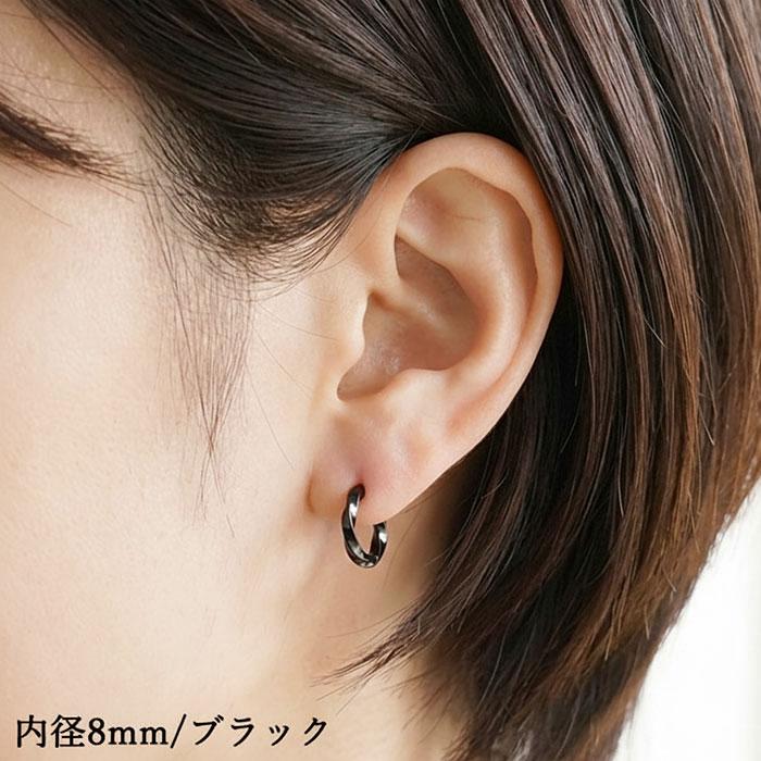 フープピアス サージカルステンレス ツイストフープ 2.5mm リング