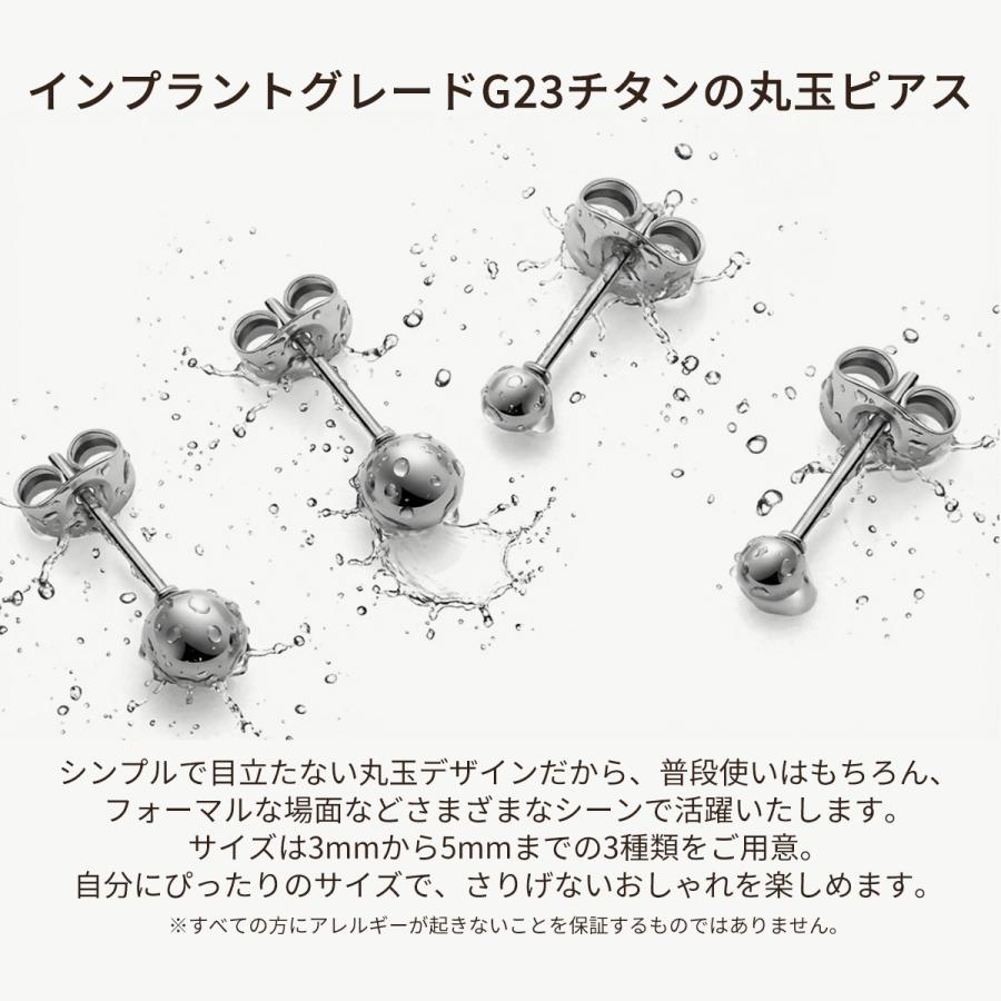③金属ピアス14点　①金属ピアス1点 ファーストピアス チタン G23 ニッケルフリー 金属アレルギー対応