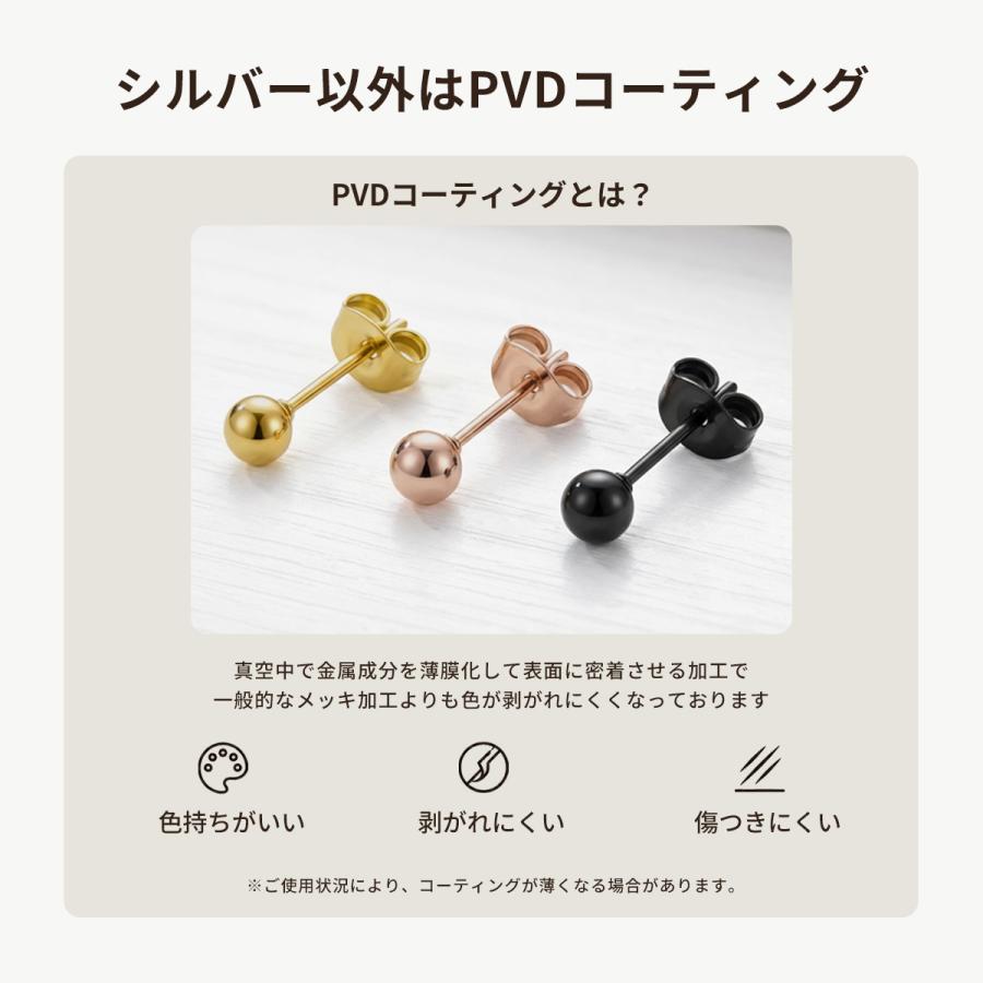 ファーストピアス G23チタン 金属アレルギー対応 セカンドピアス