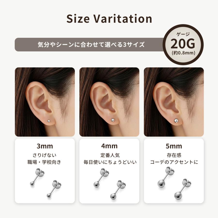 ファーストピアス G23チタン 金属アレルギー対応 セカンドピアス
