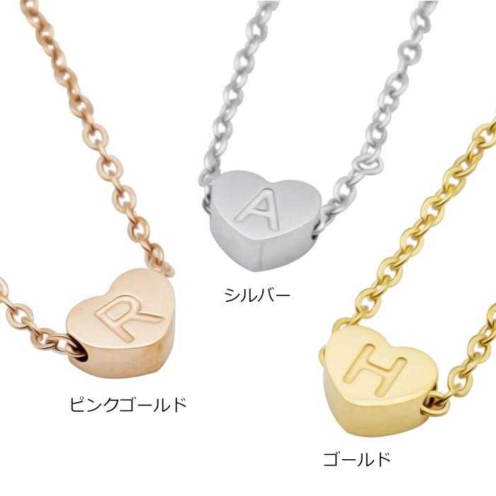 ネックレス サージカルステンレス イニシャル ハートチャーム 名 ネックレス サージカルステンレス イニシャル ハートチャーム 名
