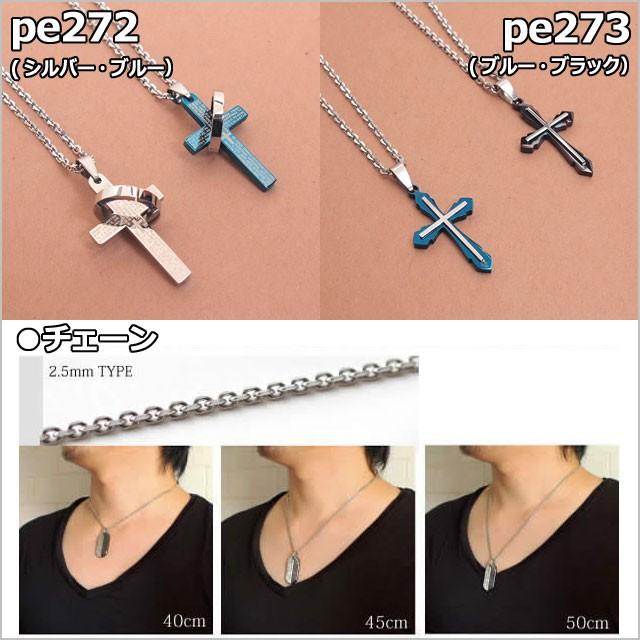 クリスマス プレゼント ネックレス ペンダント 彼氏 サージカル