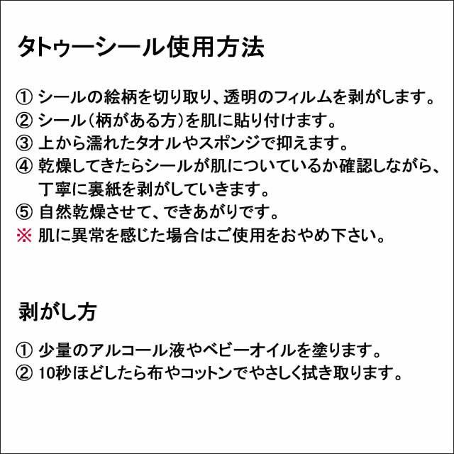 タトゥーシール ゴールド & シルバー 2枚セット スリンキーブレスレットデザイン 星 文字 蝶 花 龍 バタフライ メンズ ハロウィン｜homeslicepro｜04