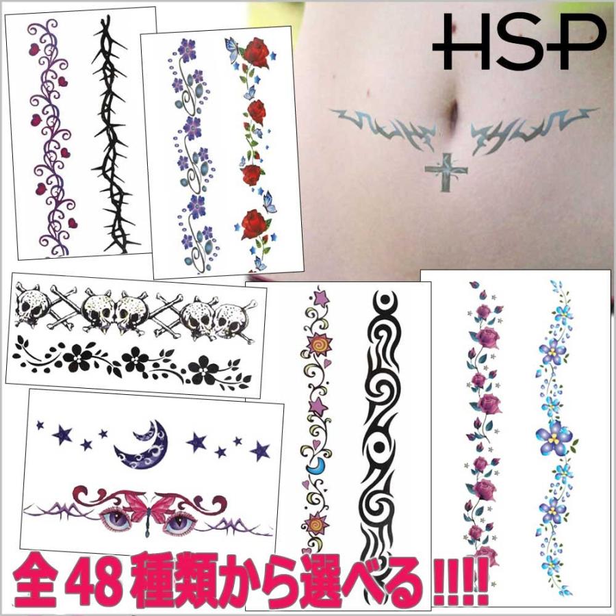 48種類から選べる タトゥーシール 龍 星 文字 蝶 花 バタフライ メンズ 半額品