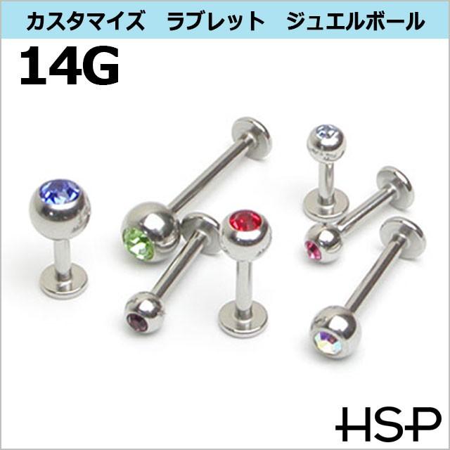 トラガス 14 G ピアス 軟骨 ボディピアス ヘリックス ラブレット nnktp 喜ばれる誕生日プレゼント トラガス 14 G ピアス 軟骨 ボディピアス ヘリックス ラブレット nnktp 喜ばれる誕生日プレゼント