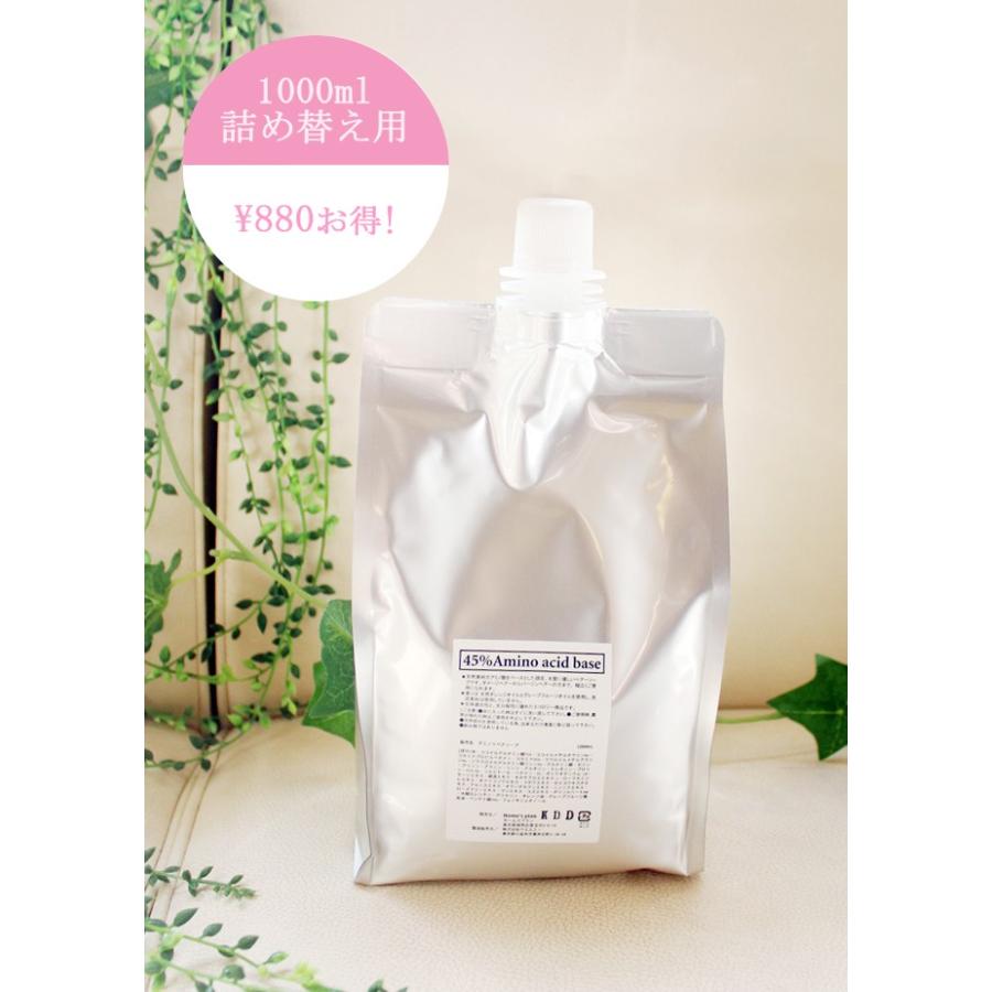 AMINO REPAIR SOAP アミノ酸シャンプー 1000ml詰め替え | 