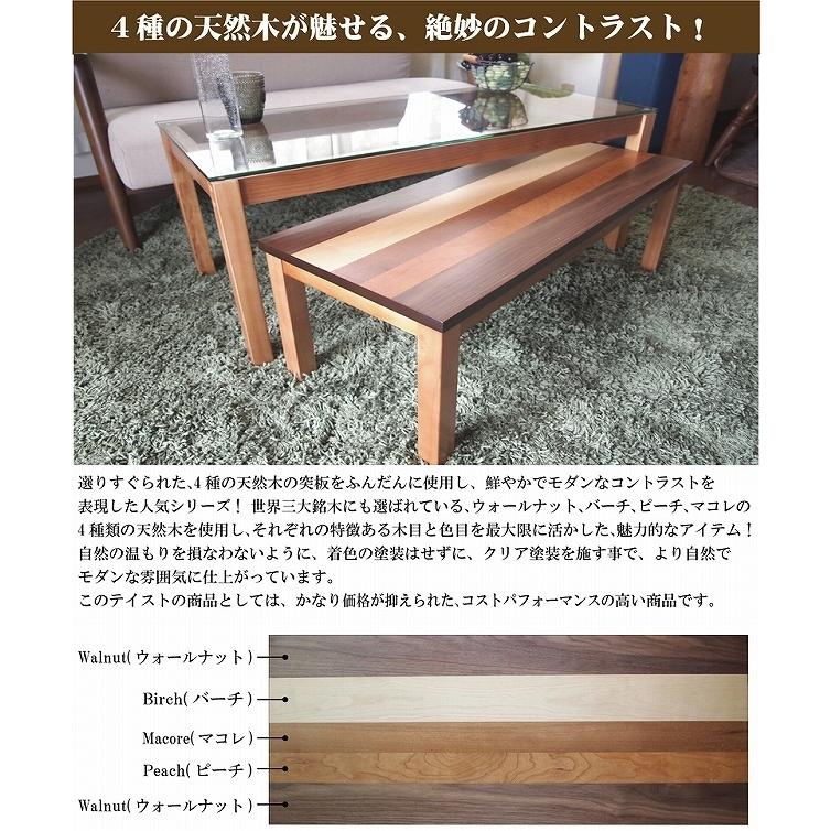 7093円 日本全国送料無料 センターテーブル 送料無料 スクラップウッド ハンドメイド