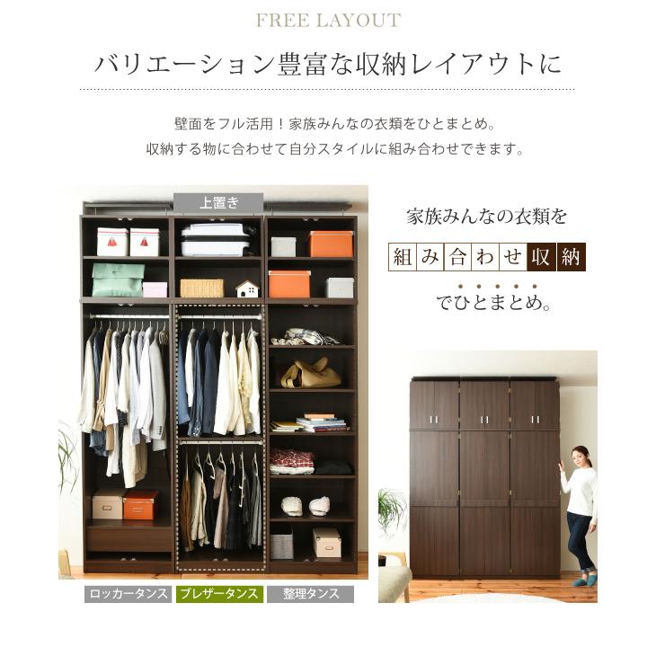ロッカー シリーズ ブレザータンス 幅 60 高さ 180 2段 収納 クローゼット 衣類収納 服 洋服 衣類 アイデア ハンガー ズボン スーツ 収納術 一人暮らし Frm19 Frm 0119 ホームスタイル 通販 Yahoo ショッピング