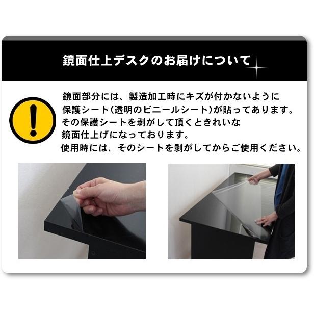 最旬ダウン パソコンデスク 90cm幅 ブラック 鏡面仕上 日本製 econet.bi