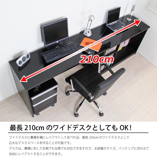 パソコンデスク オフィスデスク 収納 鏡面 ３点セット コンパクト L字 スライド本棚 リモートワーク テレワーク 在宅勤務 ホームオフィス Js143bk セール Js143bk ホームスタイル 通販 Yahoo ショッピング