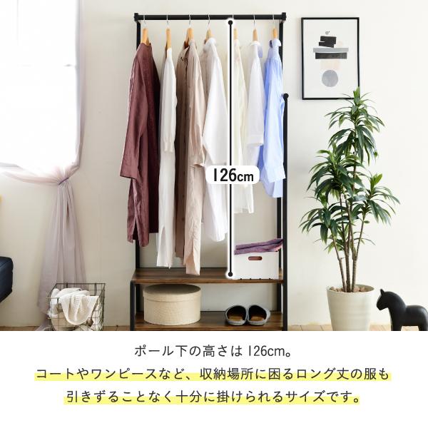 ハンガーラック インダストリアル 幅76 奥行46 高さ160 ダブル ハンガー 棚 付き 衣類収納 洋服収納 衣類 服 西海岸 ヴィンテージ Kks 0019 Jk Kks 0019 ホームスタイル 通販 Yahoo ショッピング