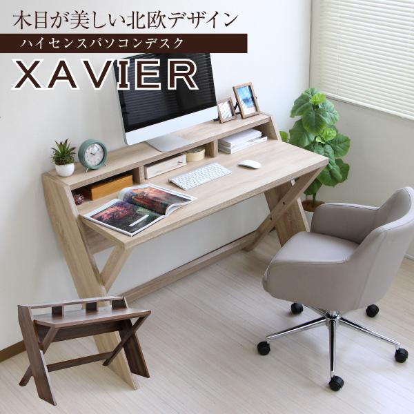 パソコンデスク 幅125cm デスク 特売 ワークデスク おしゃれ Pcデスク リモートワーク 在宅勤務 オフィスデスク テレワーク Pd008