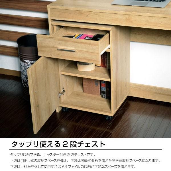 パソコンデスク 収納 省スペース 3点セット デスク ラック チェスト付 1幅 リモートワーク テレワーク Pd023 Pd023 ホームスタイル 通販 Yahoo ショッピング