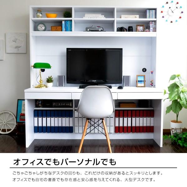 パソコンデスク オフィスデスク 170cm幅 大型デスク 本棚付き ハイタイプ 2点セット リモートワーク テレワーク 在宅勤務 ホームオフィス Rp009 Rp009 ホームスタイル 通販 Yahoo ショッピング