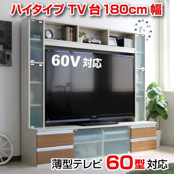 テレビ台 ハイタイプ 60インチ Tv台 テレビラック ゲート型ａｖボード ホ J Supply Ltd ジェイサプライ Sav050 Supersport Tn