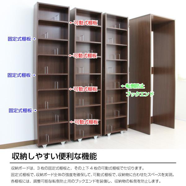 本棚 スライド スリムラック 3連 大容量 キャスター付き 収納棚 すきま収納 薄型 コミック収納 漫画収納 マンガ収納 Tcp348 Tcp348 ホームスタイル 通販 Yahoo ショッピング