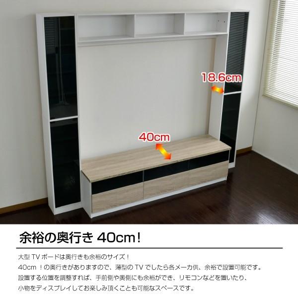 テレビ台 ハイタイプ 幅216cm 60インチ 70インチ対応 壁面家具 
