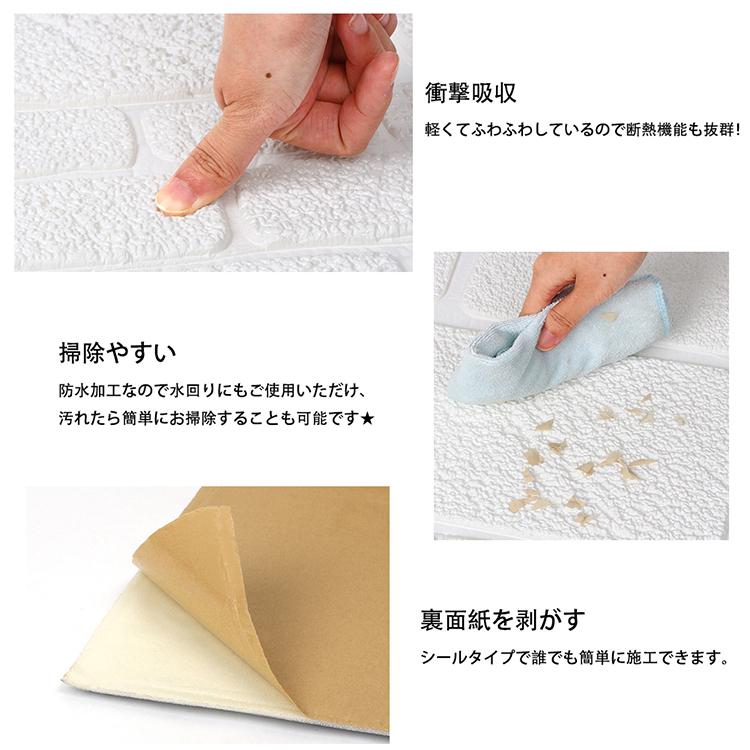 壁紙 3d立体壁紙 白 Diy ストーン柄 壁紙シール 賃貸ok 防水防音シート 断熱 部屋デコレーション 送料無料 70cm 70cm 10枚セット x10 三茶delife 通販 Yahoo ショッピング