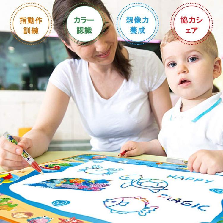 古典 Takarafue お絵かきシート 水で描く 子供 おえかき おもちゃ 水 ぬりえ らくがき カラフルシート 安全無毒 知育玩具 誕生日 Materialworldblog Com