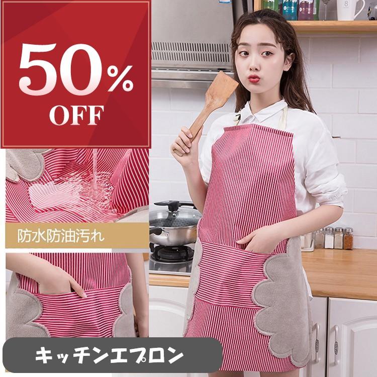 男女兼用エプロン 多機能エプロン プレゼント用 エプロン 712 三茶deらいふ 通販 Yahoo ショッピング