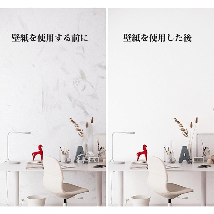 壁紙シール 無地 Diy はがせる 壁紙 ウォールステッカー おしゃれ 防水 防カビ 壁補修 汚れ隠し リメイクシート 接着剤不要 45cm 10m 3 三茶delife 通販 Yahoo ショッピング