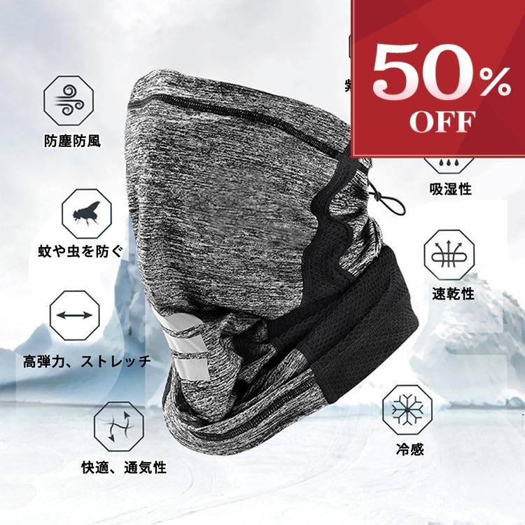 Takarafune フェイスカバー バイクマスク フェイスマスク ネックカバー ネックガード 冷感 Uvカット 紫外線対策 メンズ Upf50 日焼け防止 Uvフェイスガード 0174 91 三茶deらいふ 通販 Yahoo ショッピング