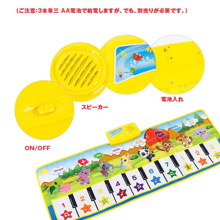 1歳児 2歳児 3歳児 4歳児 おもちゃ キッズ クリスマス ピアノマット プレゼント 可愛い 女の子 楽器効果音 滑り止め付 男の子 知育玩具 知能 誕生日 赤ちゃん 録音再生機能 音楽マット 中古 3歳児